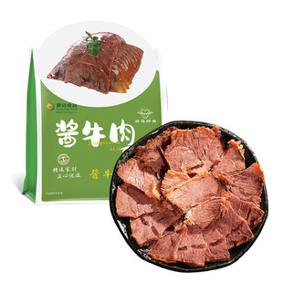 春花邱食！酱牛肉300g*3袋