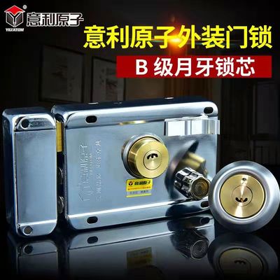 家用老式木门外装门锁全套通用型月牙铜芯防盗锁家用大门锁整套锁