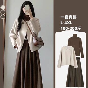 秋冬装搭配一整套女盐系高级感小香风韩剧穿搭三件套装连衣裙子