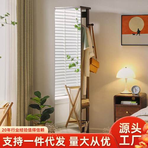 家逸穿衣镜旋转多功能实木全身镜试衣镜落地镜立式镜子卧室衣帽镜