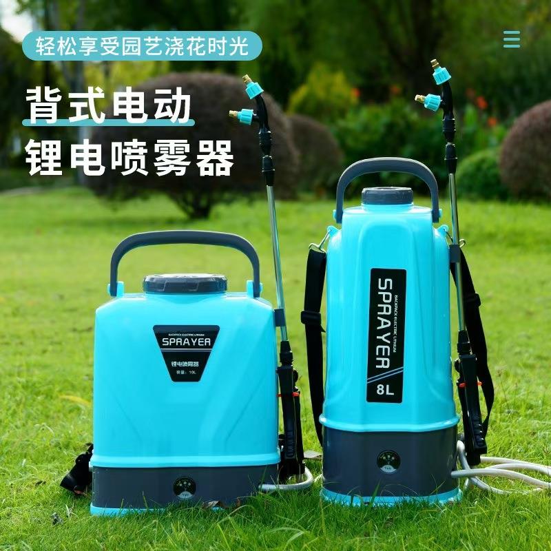 跨境站立式喷雾冷却系统园林锂电小型灌溉水泵浇菜神器电动喷雾器