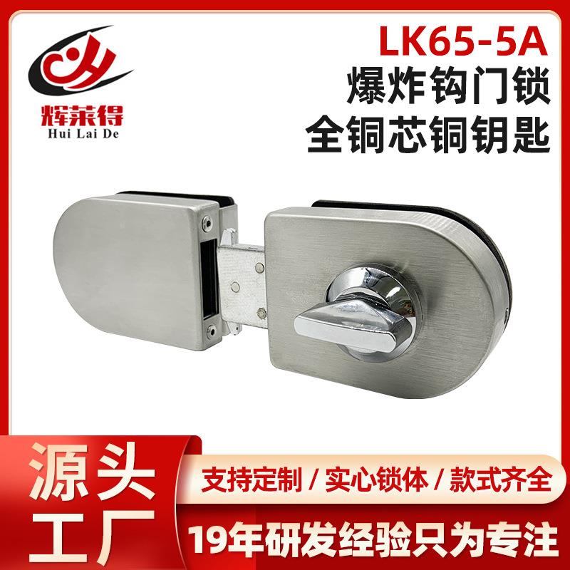 不锈钢玻璃门锁 双开双门单边单门免开孔无框办公室钢化推拉门锁