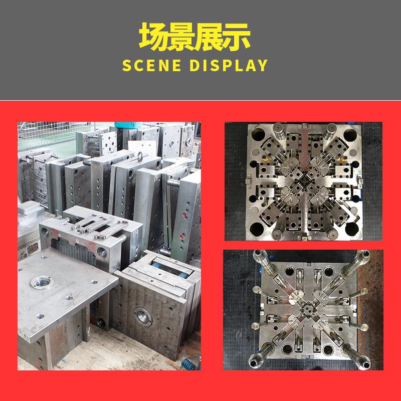 山东大型电器模具厂 塑胶模具注塑加工 小家电外壳模制造厂家