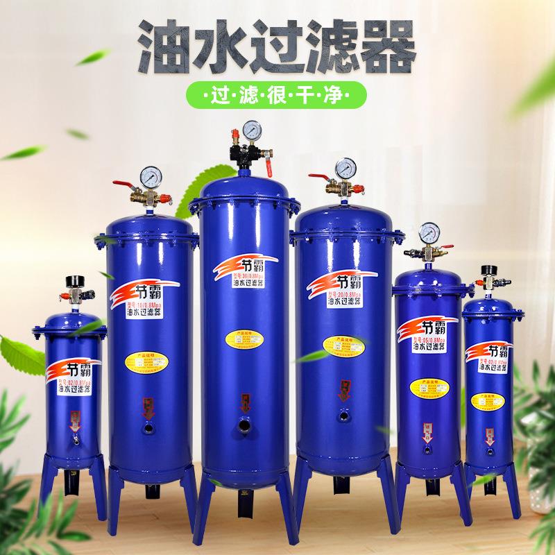 节霸空压机气泵油水分离器压缩空气净化器喷漆除水精密空气过滤器