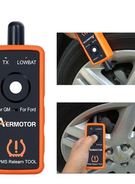 AERMOTOR EL-50448 TPMS FORD通用福特胎压复位仪二合一外贸版