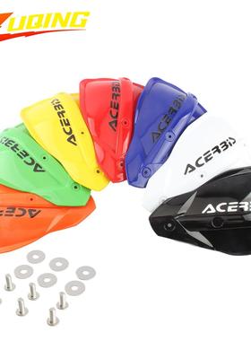越野摩托车配件加大护手CRF/KLX护弓改装ACERBIS护手片加大护手