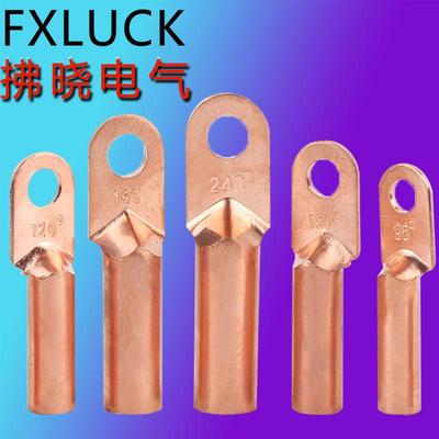 拂晓DT铜鼻子接线端子电缆堵油紫铜线耳DT-16 35 70 95接线鼻子