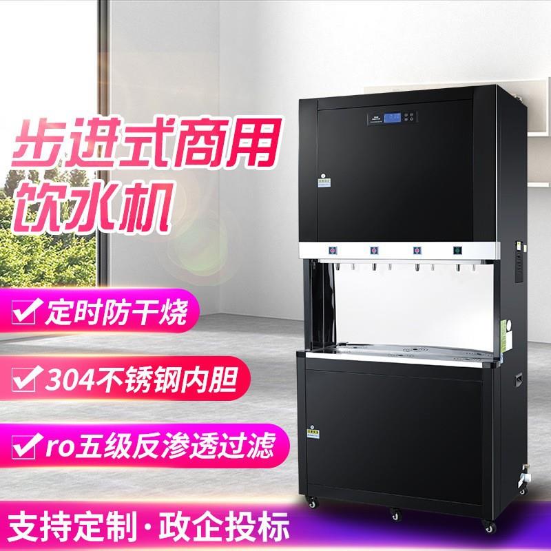 步进式触控开水器 商用温州学校开水器电饮水机烧水器大容量立式