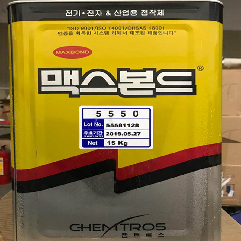 现货原装韩国胶水5550胶水,韩国东部冲浪板胶水PVC胶水,工业油品/胶粘/化学/实验室用品,胶粘剂/胶水,淘宝优惠券,粉丝福利购,淘宝优惠卷