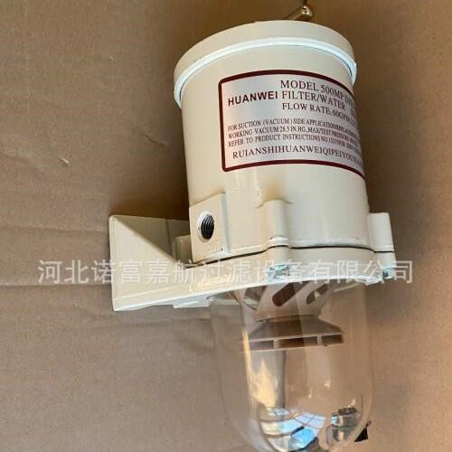 油水分离柴油总成500FG10 发动机燃油过滤器
