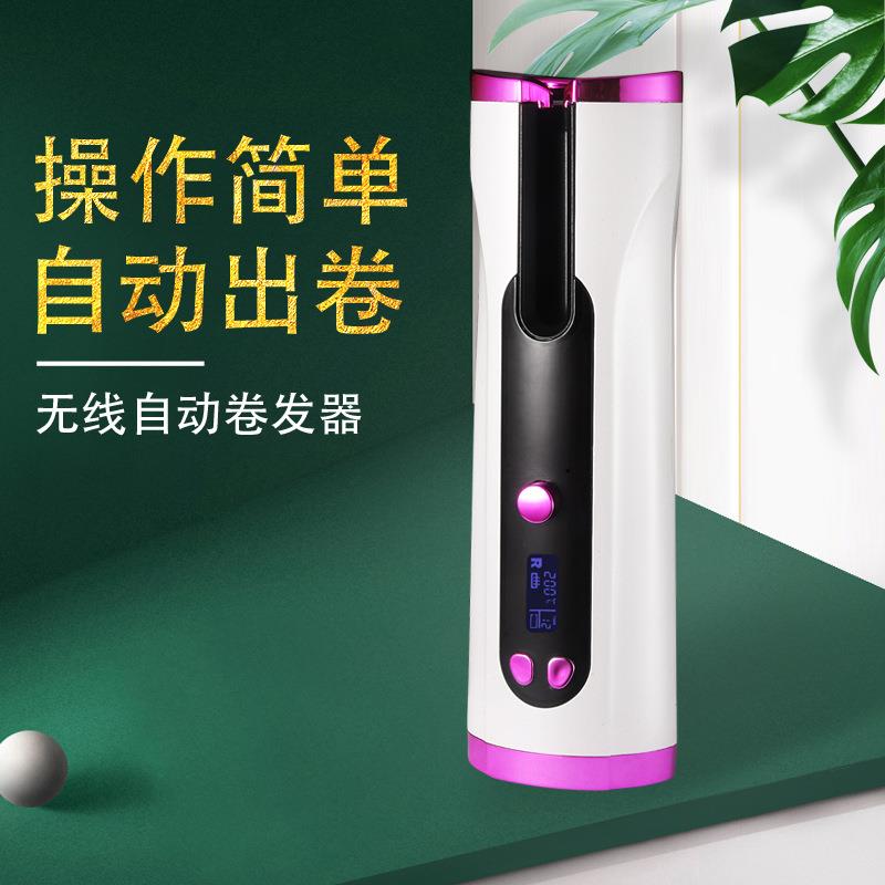 跨境全自动无线卷发棒不伤发32mm负离子充电卷发器旋转便携式美发