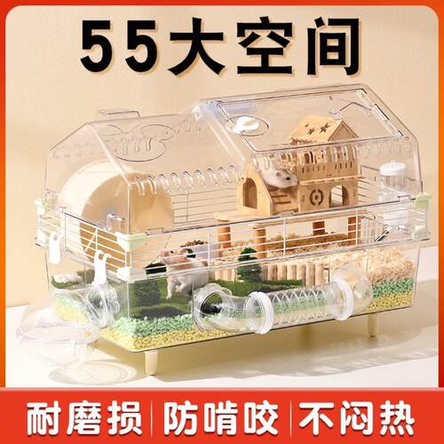 仓鼠笼子观景房造景金丝熊别墅豪华大空间房防啃咬防越狱