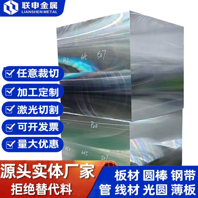 TC4钛制品 厂家供应钛合金管钛棒钛合金板 TC4钛合金管