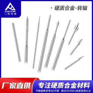 转轴 圆柱销轴电机轴 滚花台阶偏心转轴 马达传 动轴加工 钨钢