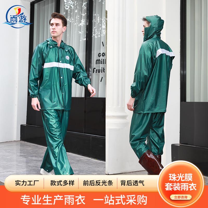 JH—2829新款墨绿色珠光膜雨衣套装雨衣