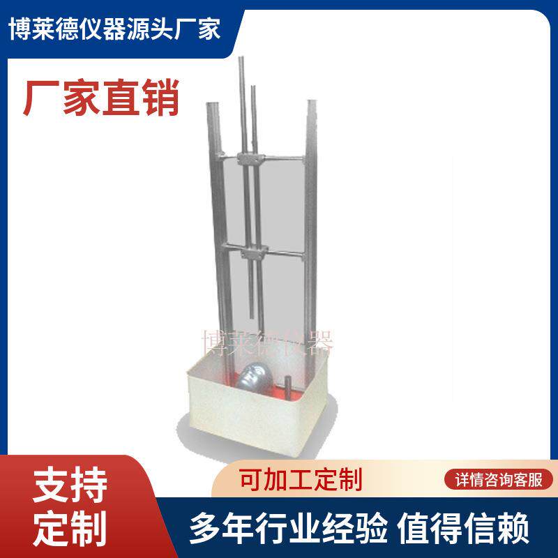 全自动智能镜片落锥冲击测试仪镜片冲击试验机材料镜片落球冲击机