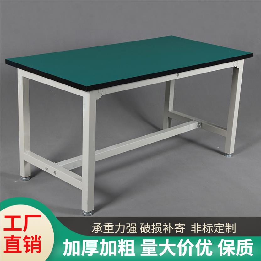 加厚防静电工作台车间流水线打包实验操作台冷轧钢卡槽厂家直销