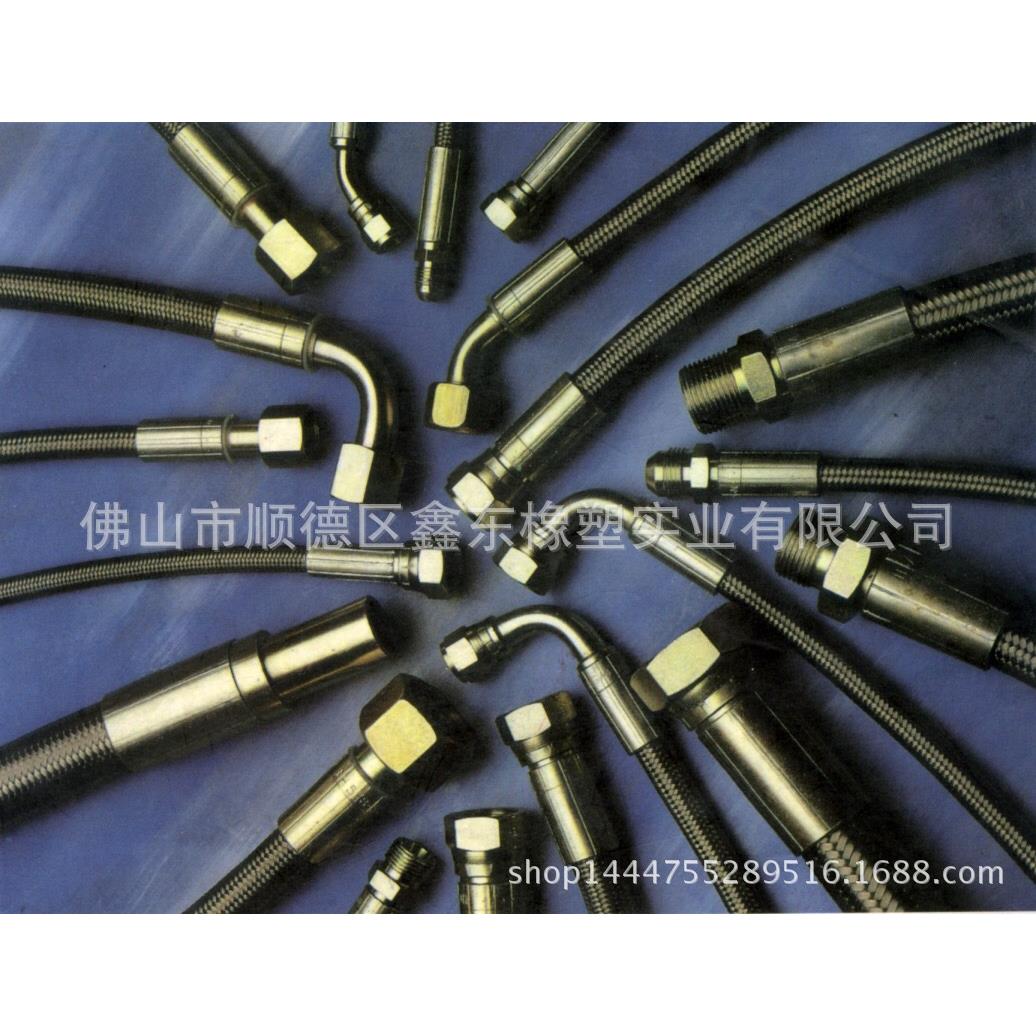 0-100油管 高压管-40-100油管管件机械设备通油高压油管19*1层钢