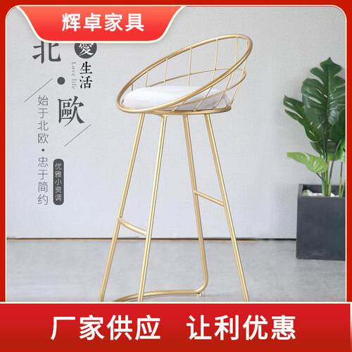 北欧吧台椅奶茶店高脚凳咖啡厅餐椅靠背椅现代简约酒吧凳子