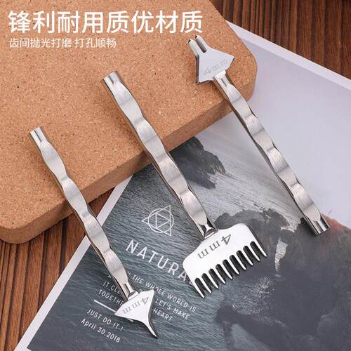 304不锈钢高硬度防滑菱斩 手工皮革打孔器打孔工具