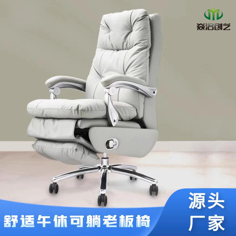 皮艺老板椅家用办公椅可躺椅午睡转椅办公室大班椅书房电动电脑椅
