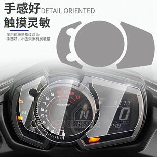 适用KAWASAKI NINJA 1000 250 400 650 ZX6R ZX-25R仪表膜保护膜