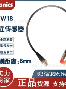 奥托尼克斯接近传感器M18圆柱形电感式配线引出接插型PRW18-8DP