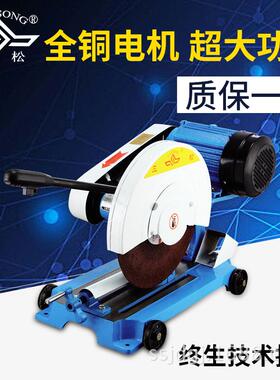 现货三松J3GE-400型材切割机 4KW重型切割机钢管角钢型材切管机