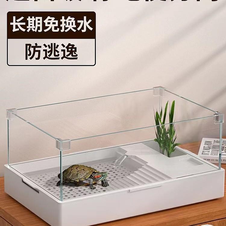 乌龟缸带晒台大别野DIY造景家用养龟专用生态缸免换水玻璃饲养缸