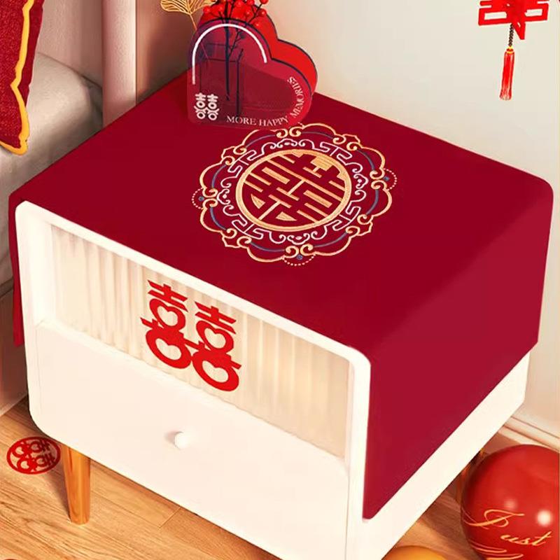 新中式婚庆床头柜盖布结婚喜庆红色装饰茶几餐桌喜字桌布婚房布置