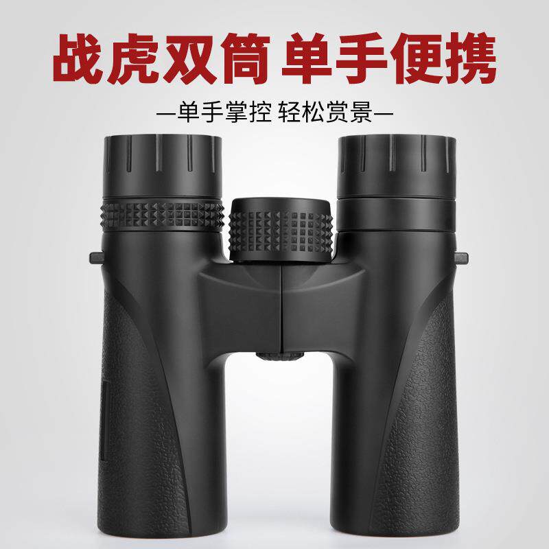 BIJIA12x28超清双筒望远镜高清高倍微光夜视成人望远镜