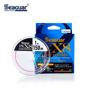 EDITION LURE 路亚主线远投海钓筏钓鱼线 Seaguar西格渔线PE