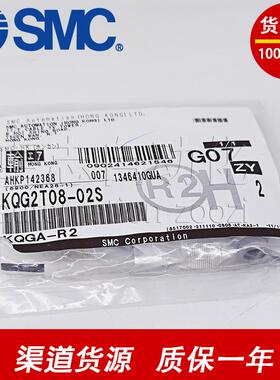 SMC不锈钢快换接头KQG2F23/04/06/08/10/12/16-01/02/03/04