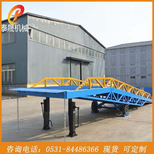 移动式登车桥仓储物流集装箱液压装卸货平台登高车6810吨可移动