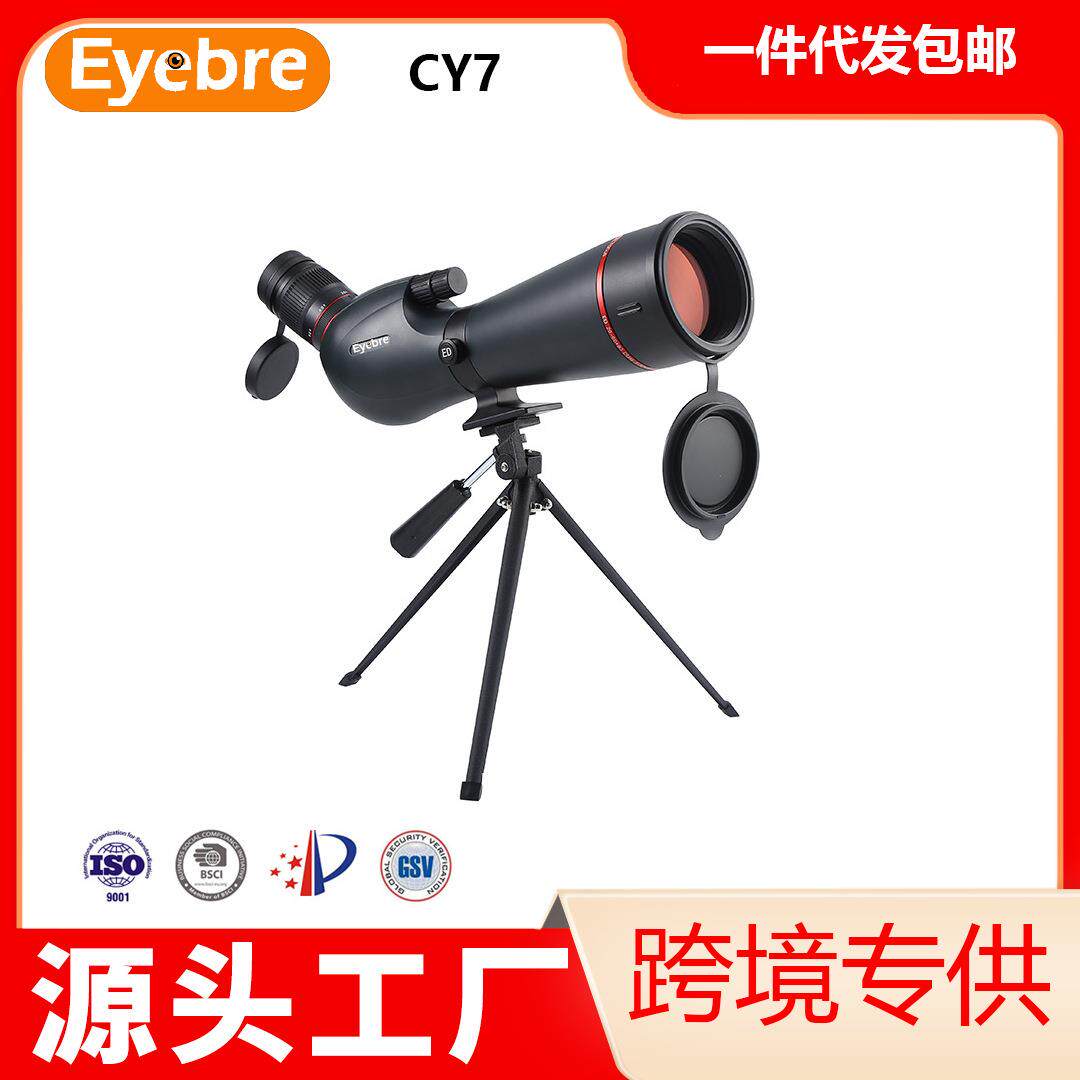厂家直销大口径观鸟观靶镜高倍超清ED镜片天文观月观景跨境