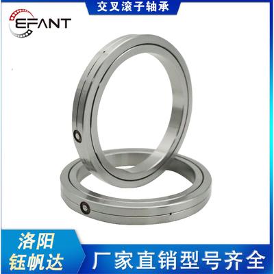 洛阳国产替代进口交叉滚子轴承EFSX12016 EFSX14018 EFSX16020