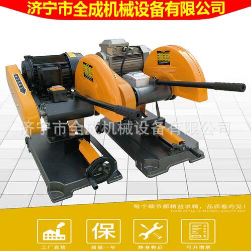 建筑材料砂轮切割机 全成工业钢材切割锯 J3G400型材砂轮下料锯