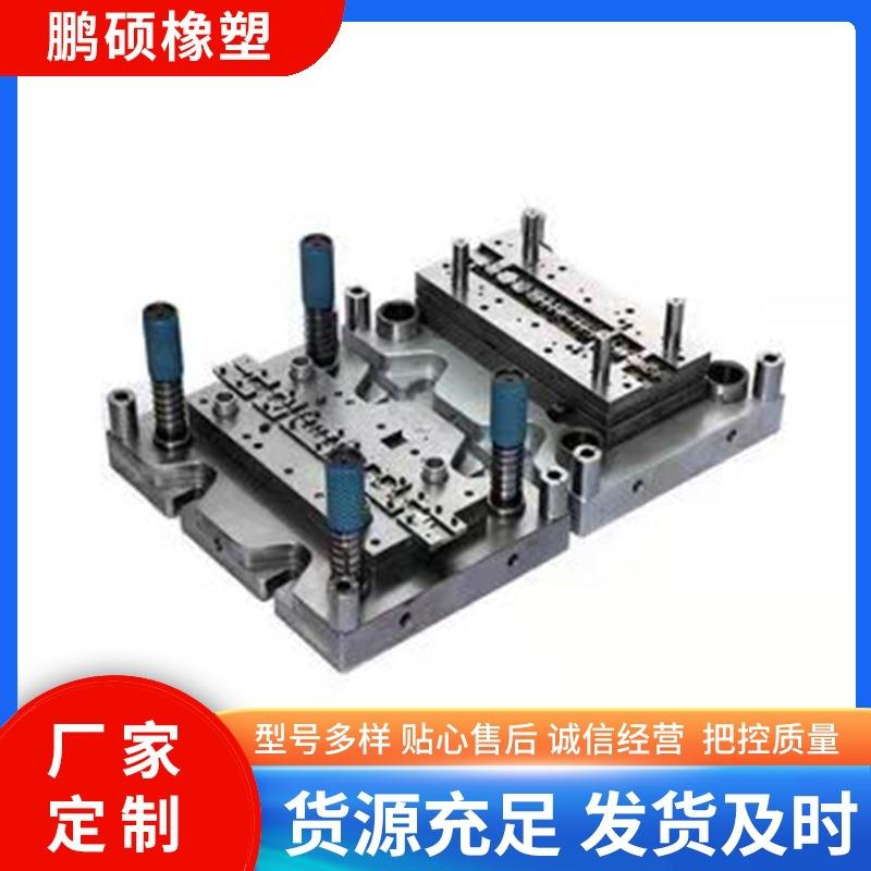 注塑模具 加工塑料模具 塑胶模具加工注塑模具 机械塑料模具加工