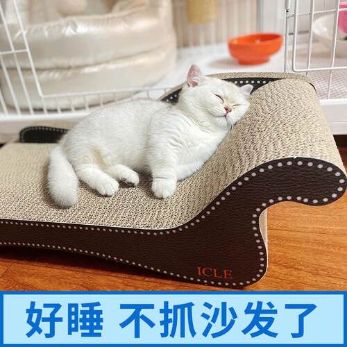 猫抓板大号猫爪板耐用不掉屑耐磨多功能猫抓板窝猫咪沙发用品