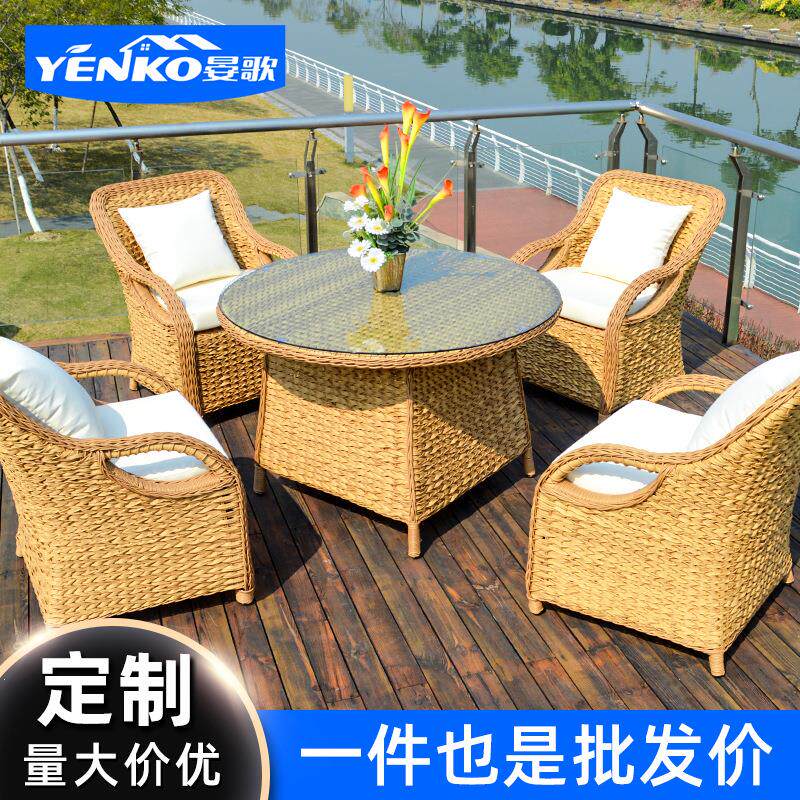 户外藤椅藤编休闲庭院阳台茶桌组合室外院子花园别墅露台藤桌椅