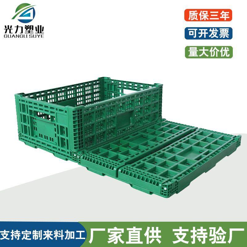 塑料折叠筐长方形可折叠生鲜周转筐水果摆台塑料筐展示架绿色筐子
