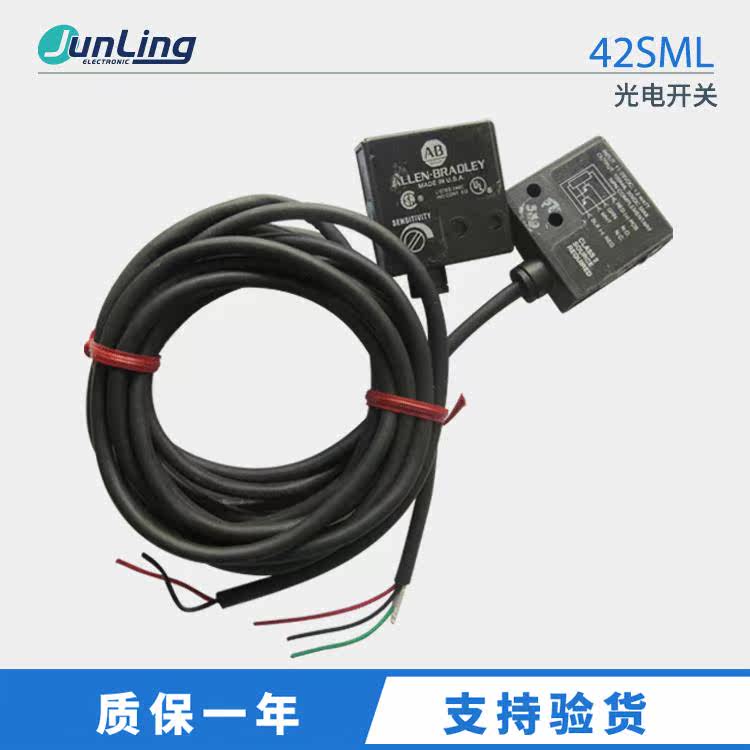 全新进口原装42SML-7100 photoswitch Allen-Bradley光电开关 - 实物图