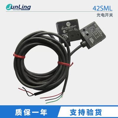 全新进口原装42SML-7100 photoswitch Allen-Bradley光电开关