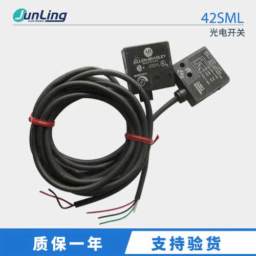 全新进口原装42SML-7100 photoswitch Allen-Bradley光电开关
