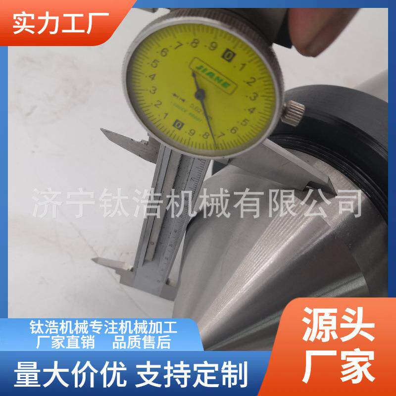 定制直径120-1:7锥度顶针固定顶针1:7锥度品质保障直销价格