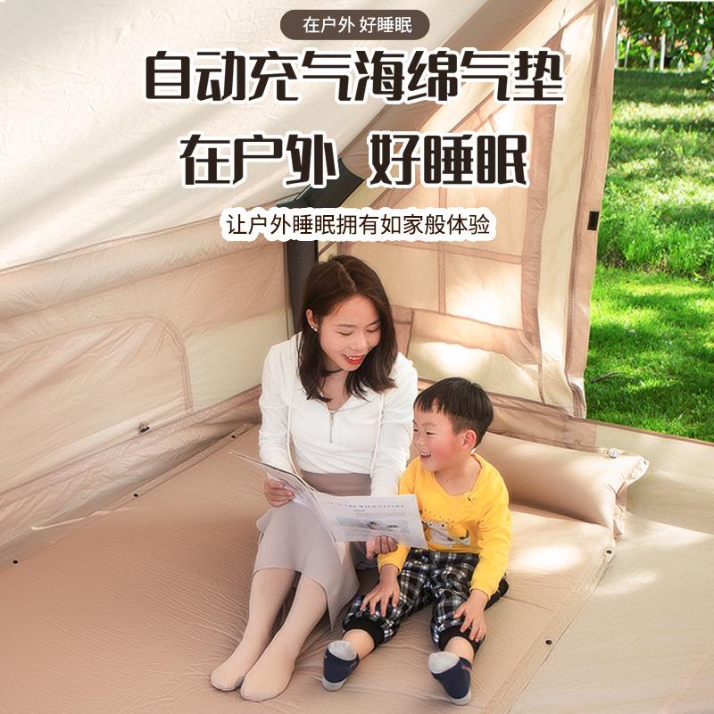 自动充气床垫打地铺加厚户外便携帐篷地垫午休睡垫露营床垫单人双