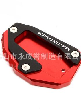 杜卡迪Multistrada 950 1100 1200/S/GT 1260 改装侧边撑加大座垫