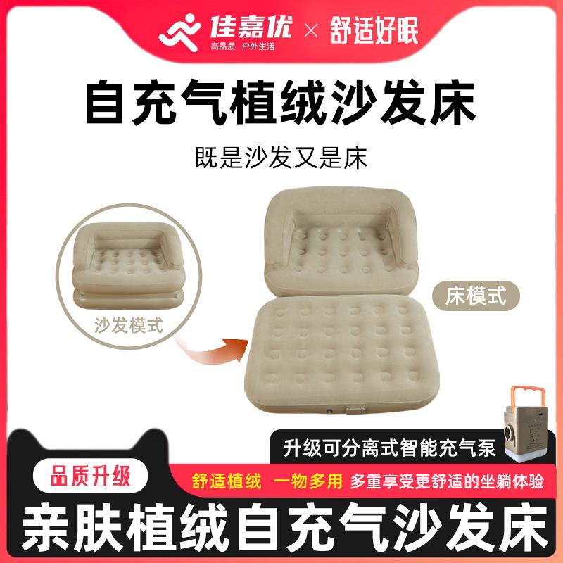 跨境新款双人充气沙发折叠家用懒人二合一充气沙发床露营充气床垫