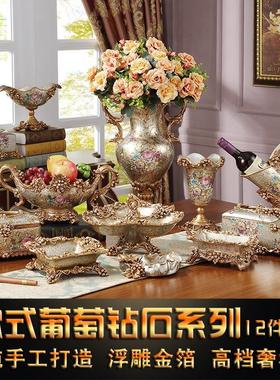 欧式时尚果盘纸巾盒花瓶摆件装饰品家居玄关烟灰缸收纳纸巾盒