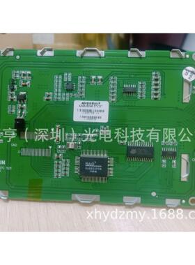ANDORIN AM320240-57C57 57C59 AM320240-57C PC320240串口液晶屏